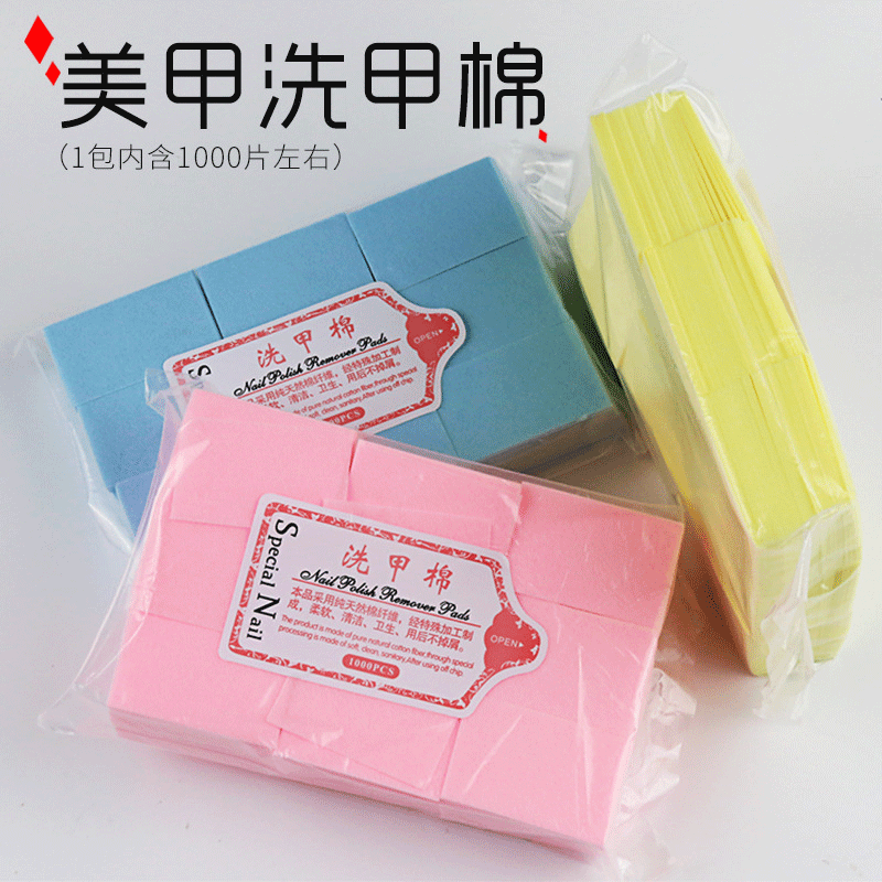 Manufactor Direct selling Nail enhancement Don't fall A wash colour environmental protection clean Cotton sheet disposable Resurrection towel