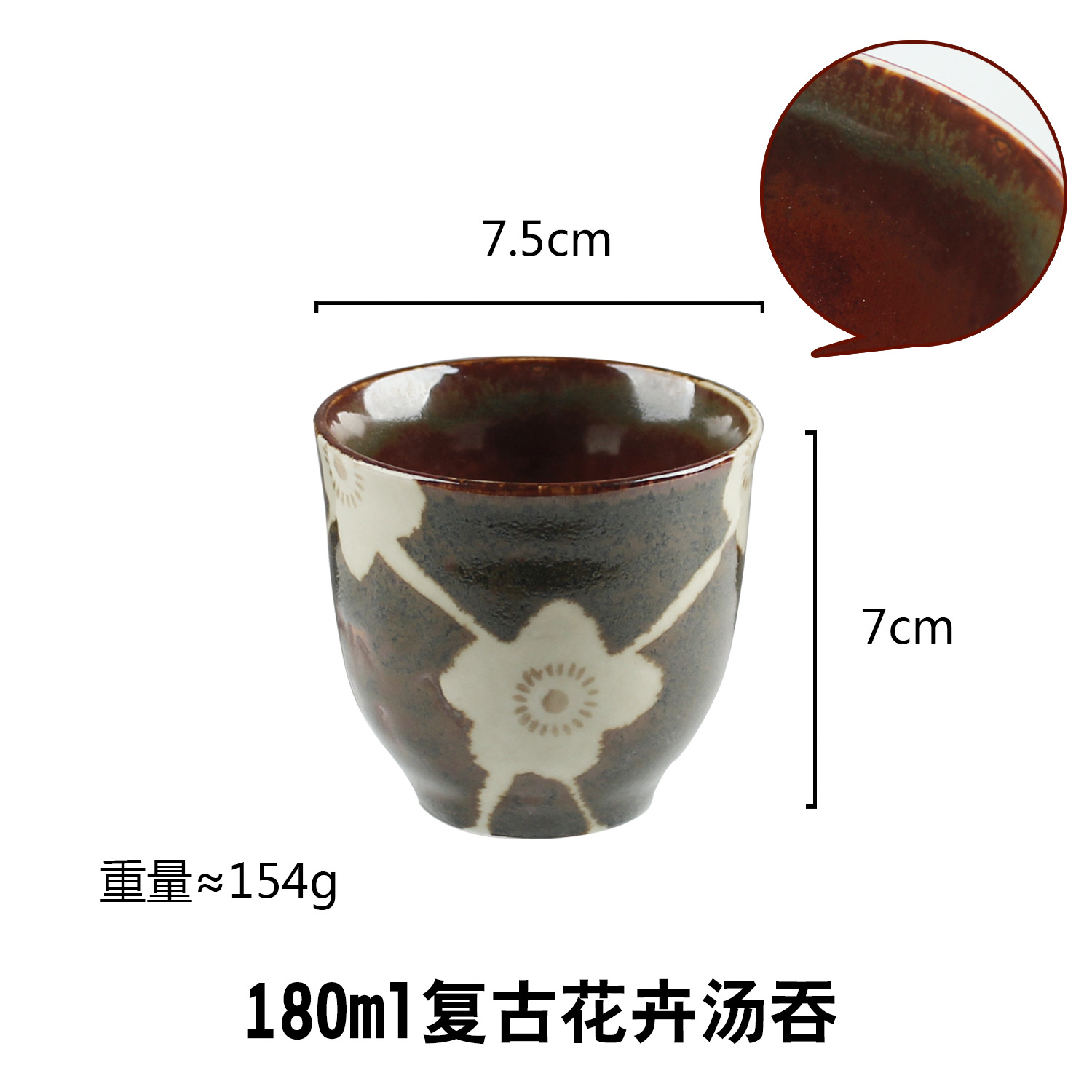 Taza de cerámica retro simple creativa LOGO personalizado sopa traga pareja taza de agua Taza de cerámica pintada a mano suministro directo de fábrica al por mayor