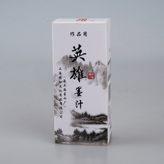 Hero Large Capacity Stationery Black Ink Ink Brush Chinese Painting Framing Calligraphy Ink for Adults Students Practice