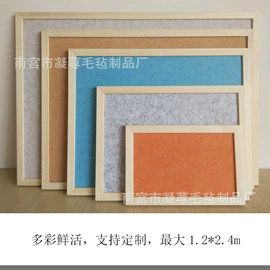 毛毡;墙贴;软木板/留言板
