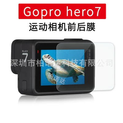 Подходит для GOPRO Hero 8 дисплей защитная пленка GOPRO8 аксессуары