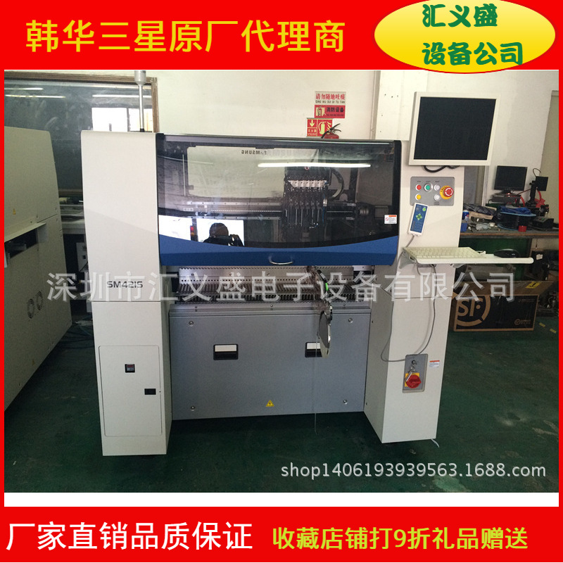 三星贴片机供应  三星SM421S贴片机 中速三星贴片机