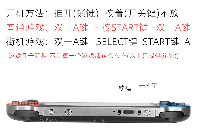 任天堂（Nintendo）Switch 游戏机