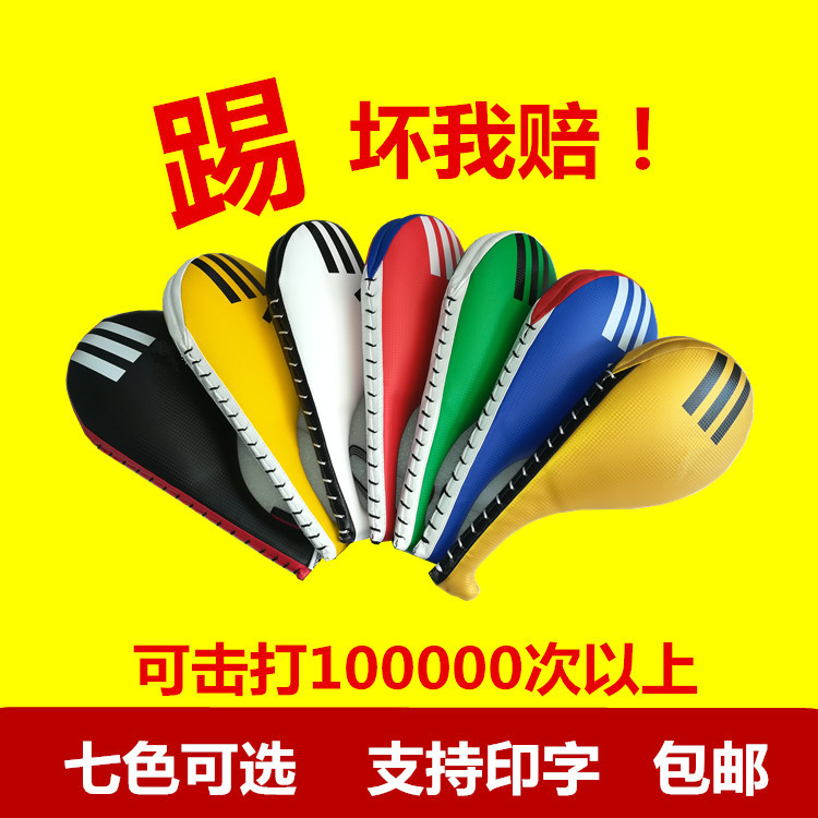 The target training taekwondo foot target chicken leg target…