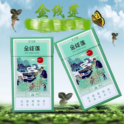 茶烟 茶时代散包正品 可抽可泡 替烟良品 一件代发|ms