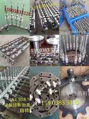 涂装自转治具定制自动线配件链条50.8转子喷涂自转台枪架厂家直销