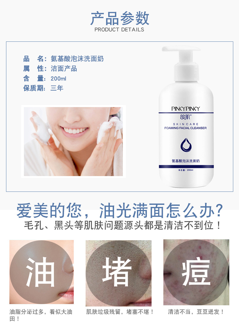 阿里详情页_02.jpg