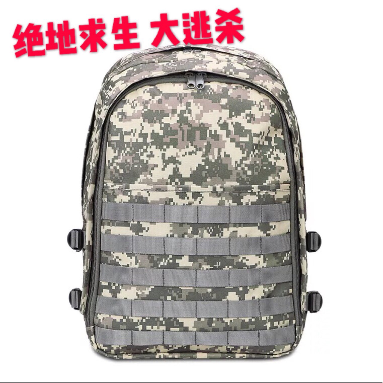 (2개) 치킨 배낭 육군 팬 등산 위장 가방을 먹는 제다이 생존 치킨 클래스 III 가방 주변 배낭
