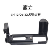 �S���m�ø�ʿX-T10xt20 xt30L���Q�İ�΢�����C�ֱ�L�Ϳ��b���̨