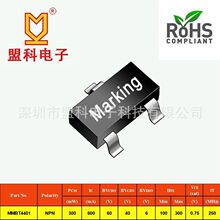 �S��MK MMBT4401 �zӡ2X SOT-23���b �NƬ���O�� ��оƬ0.46����