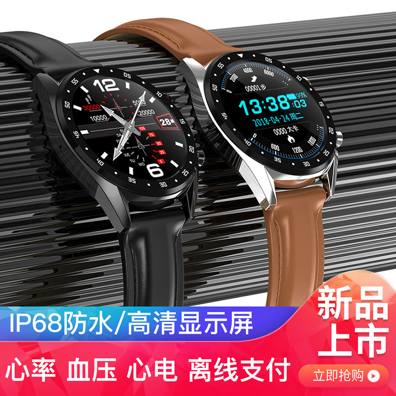 Smart watch - Ref 3390345 Image 1