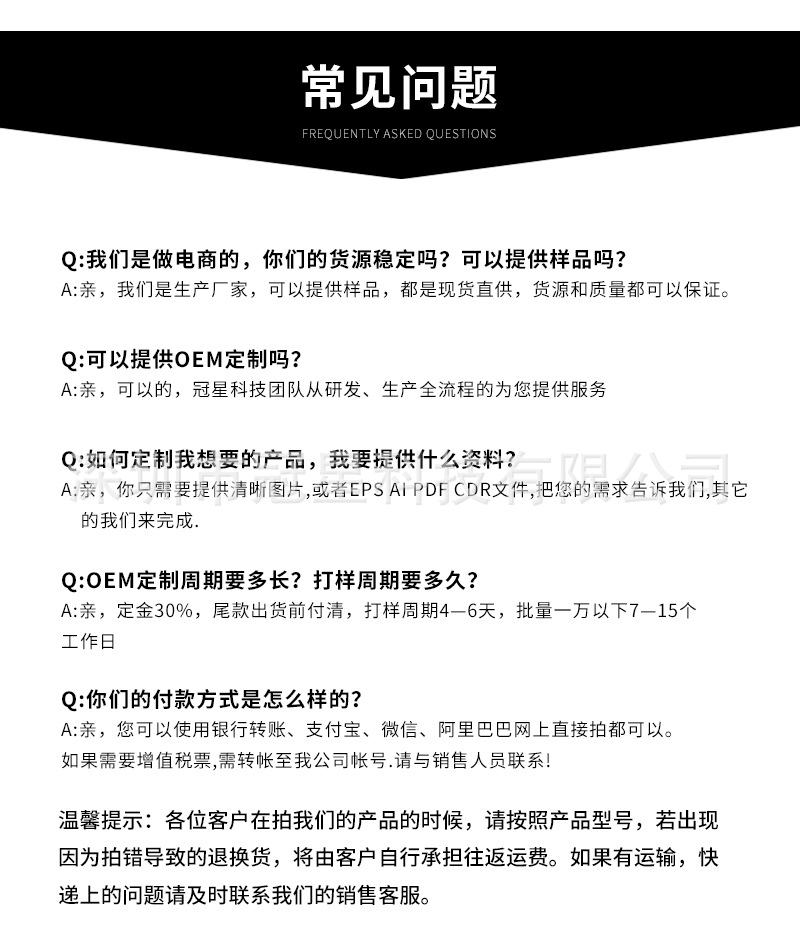 LE发光条详情-800_03