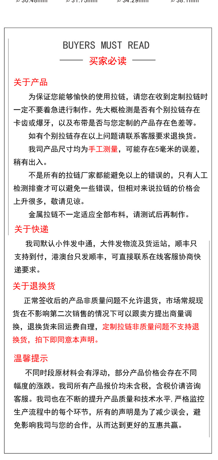 两眼椰子扣详_10