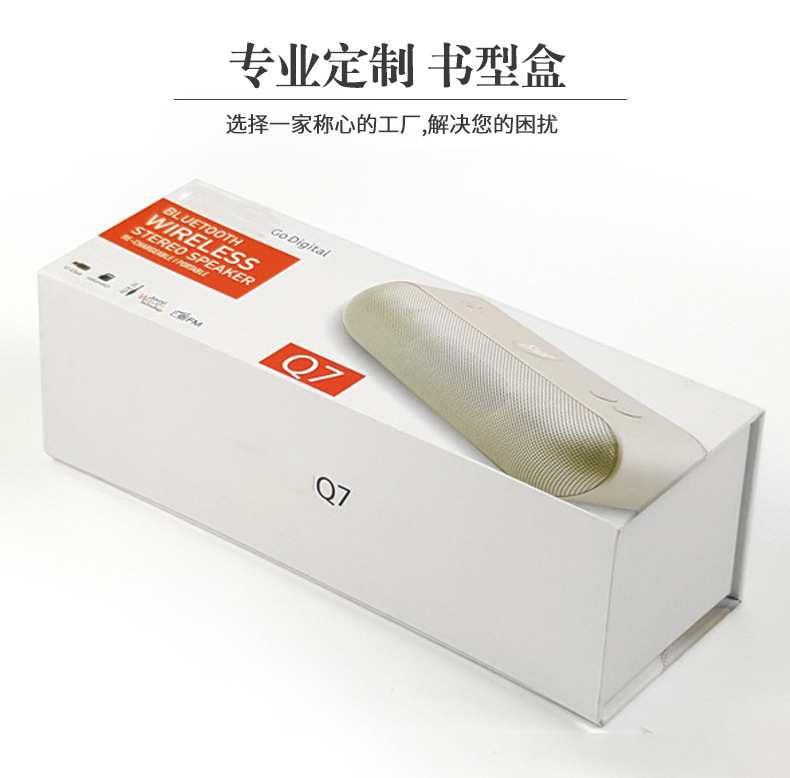 厂家定做翻盖眼镜纸盒书型包装彩盒创意化妆品包装纸盒定制LOGO