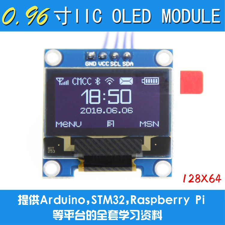 0.96-inch OLED display module 12864 LCD screen support UNO raspberry white light G type 4p