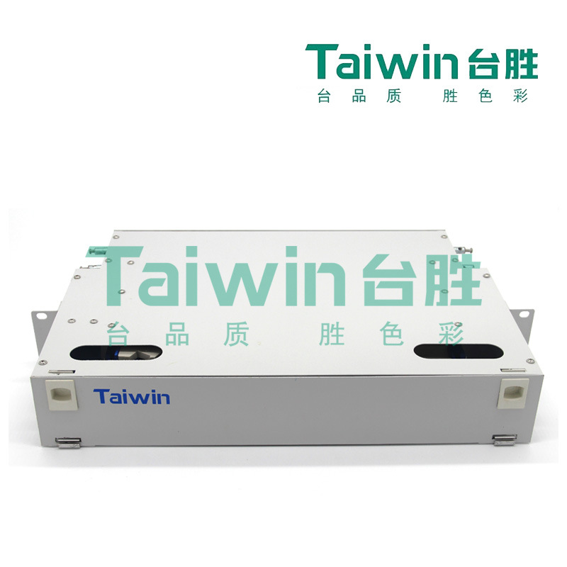 Taiwin台胜综合布线 ODF光纤配件架