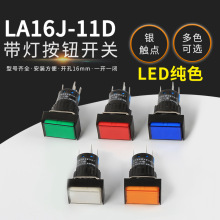 LС͎cԏλ_PLA16J-11Dio_P16mm