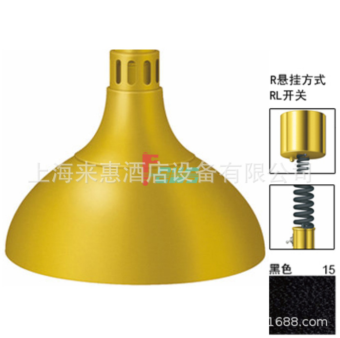 赫高Hatco DL-800-RL-15 伸缩食物保温灯(黑)
