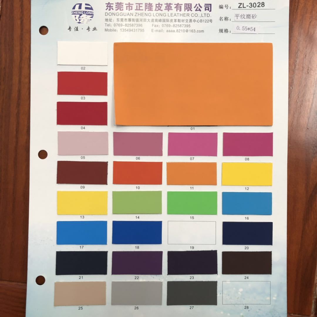 弹力佳积布平纹PU革适用手机皮套文具眼镜盒首饰盒包装盒等