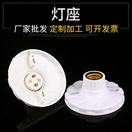 灯头、灯座;墙壁开关;普通白炽灯