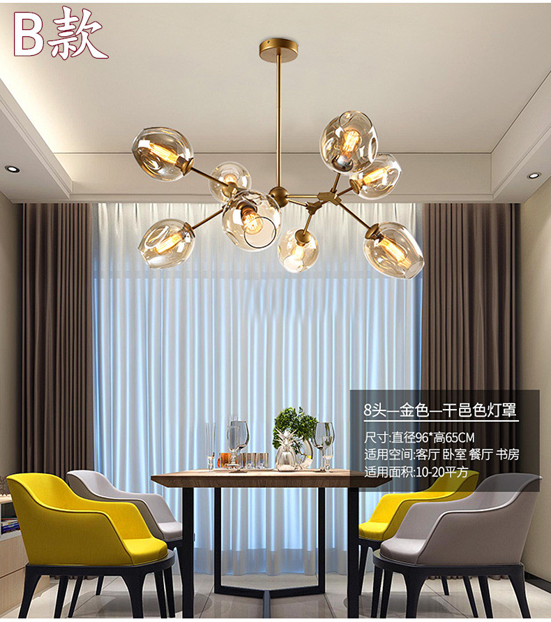 北欧风格客厅吊灯现代简约餐厅灯卧室灯具创意个性魔豆玻璃分子灯-阿里巴巴