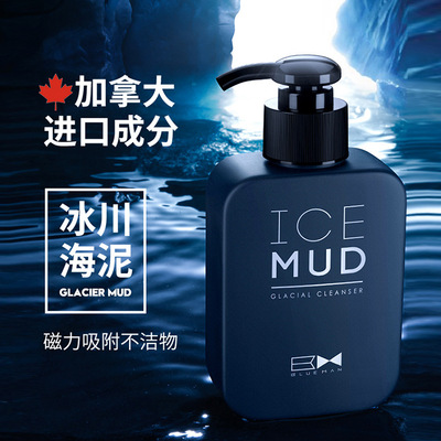 尊蓝男士洗面奶控油去黑头氨基酸温和洁面补水保湿男士专用护肤品|ms