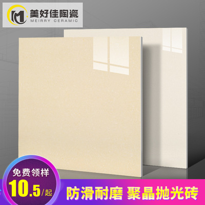 佛山瓷磚800*800 聚晶耐磨抛光磚地磚600 客廳地面防滑玻化地板磚