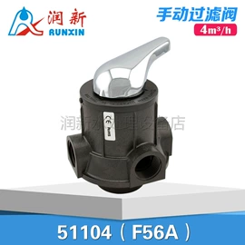 滤芯;流量控制阀;过滤器