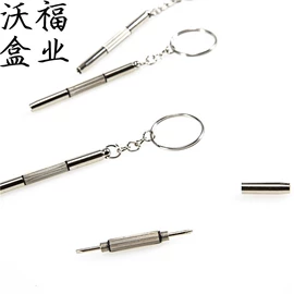 眼镜盒/包;眼镜布;眼镜清洗剂