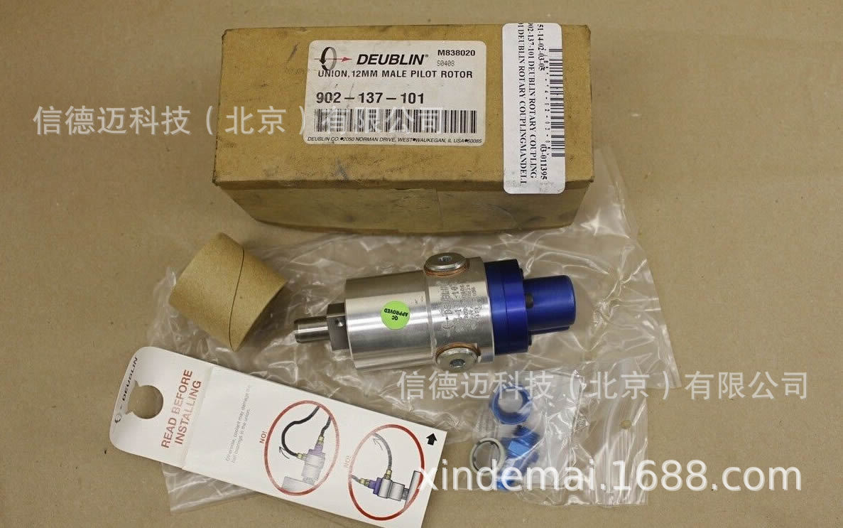 Deublin旋转接头 Union 902-137-101