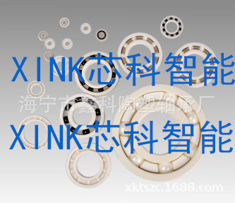 SI3N4氮化硅陶瓷轴承,AI2O3氧化铝陶瓷轴承,ZRO2氧化鋯陶瓷轴承，