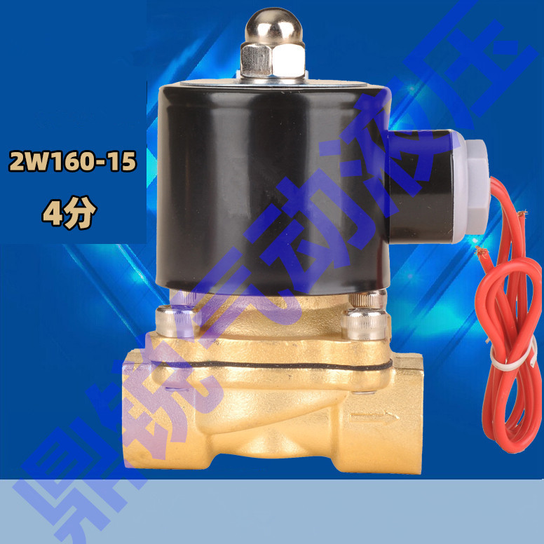 G1-1/2 W350-35BF 全不锈钢法兰电磁阀 耐酸碱耐腐蚀耐高温 DN35