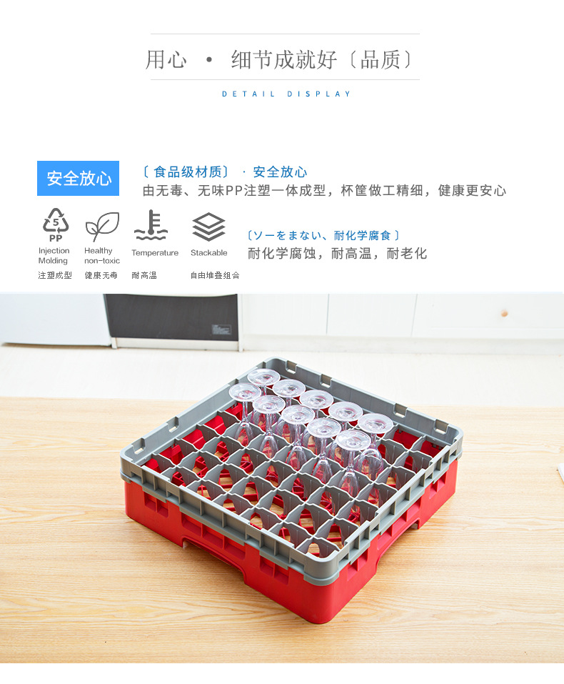 完成的洗碗的USRS-988_23