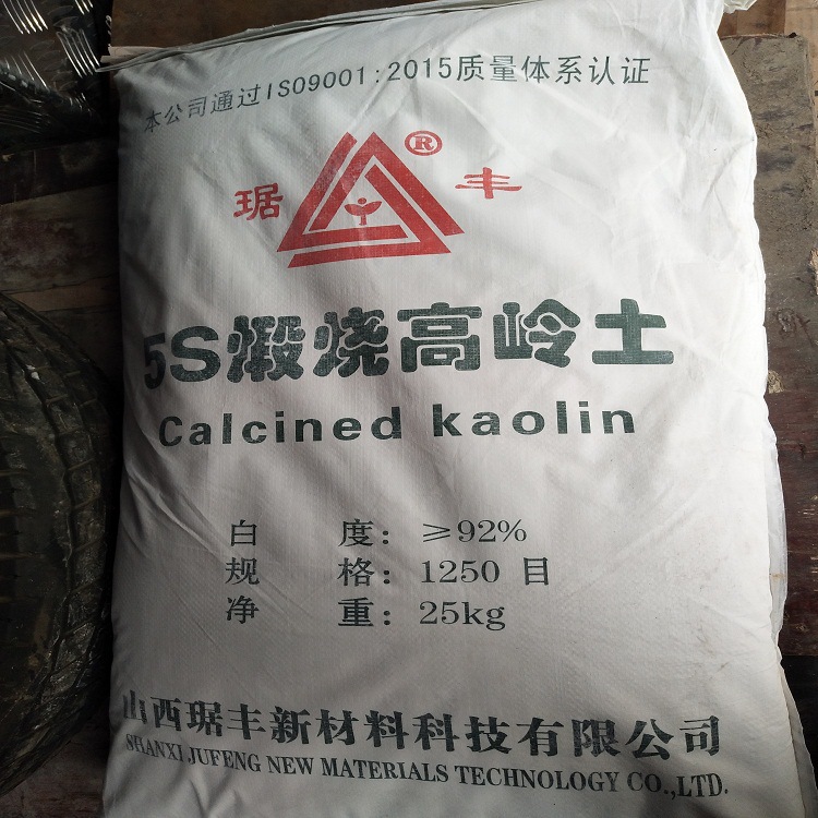 小额批发陶土粘土瓷土高岭土货源充足质量保证