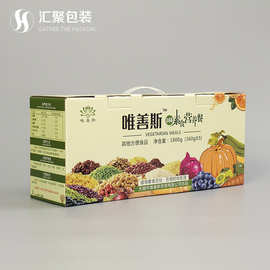 食品包装瓦楞纸盒手提彩色印刷白卡纸折盒定 制印logo