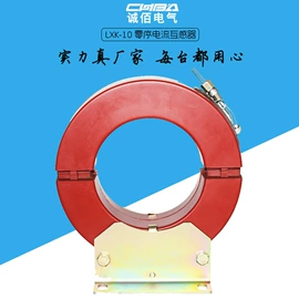 高压熔断器;其他高压电器;高压成套电器