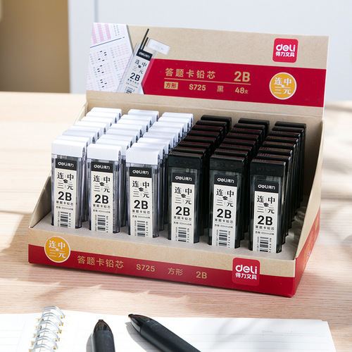 Deli S725 answer card pencil lead test lead computer painted card refill answer card 2B lead
