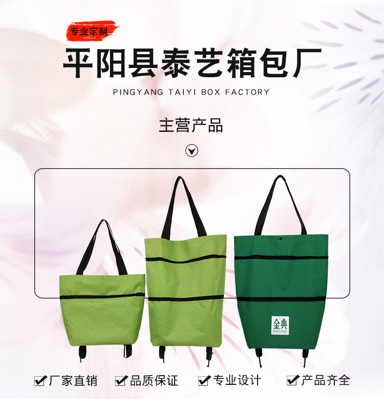 泰艺通用详情_01