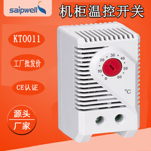 赛普配电箱机柜机械式温控器KTO011温度感应调节开关 温度控制器