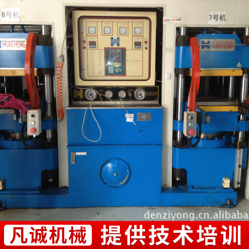 现货供应 原装台湾林城 佳鑫200T真空硫化机 前顶加轨道 9成新