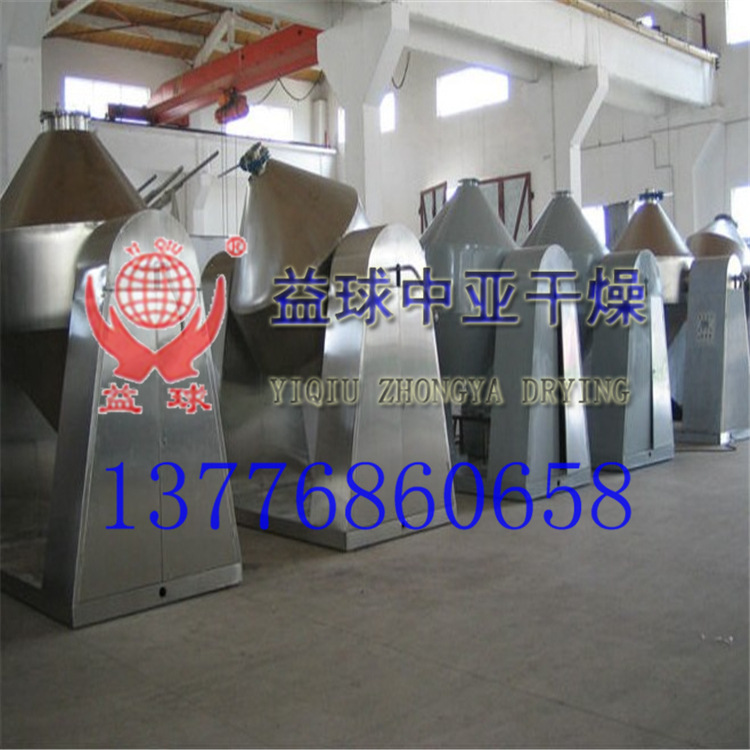 益球中亚干燥供应SZG系列双锥回转真空干燥机 质量保证 价格从优