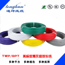 ������܇늾�GPT 20-6AWG�͜�105�ȵ͉���܇��PVC�^��ͨ��