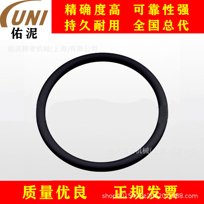 UNI Fitting to英格索兰 ARO 94356 零件 配件 o形环 橡胶
