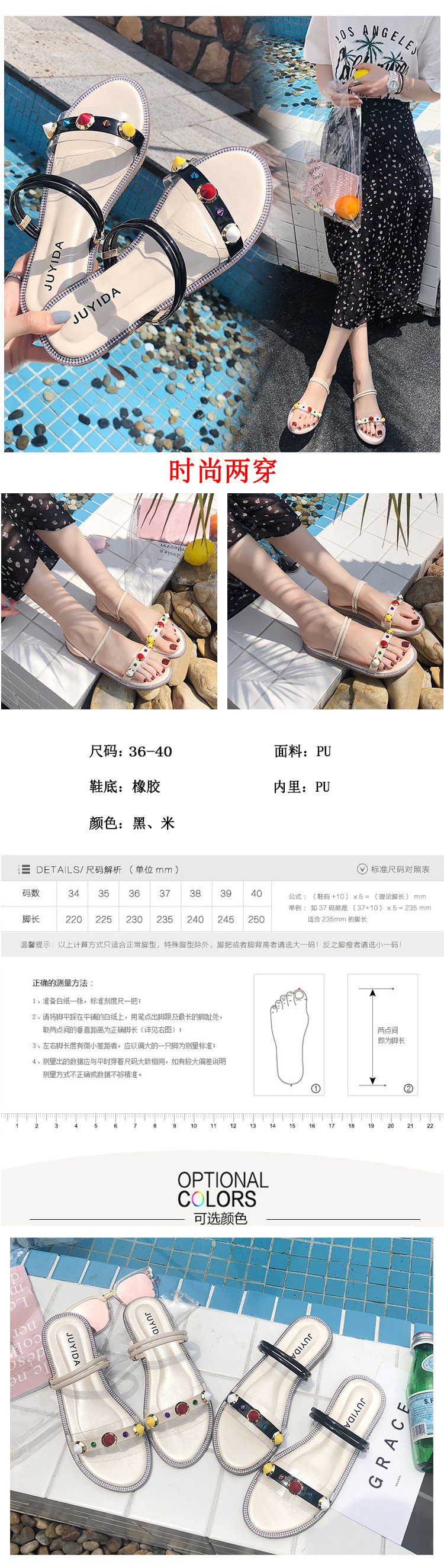 Chaussures été pour femme en Caoutchouc - Ref 3346283 Image 8