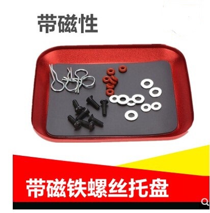 Model tool RC helper screw small accessories special tray with magnetic screw disc Model tool RC helper screw small accessories special tray with magnetic screw disc