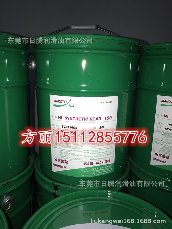 代理日本MAKOTO MI LUBE HB GREASE 