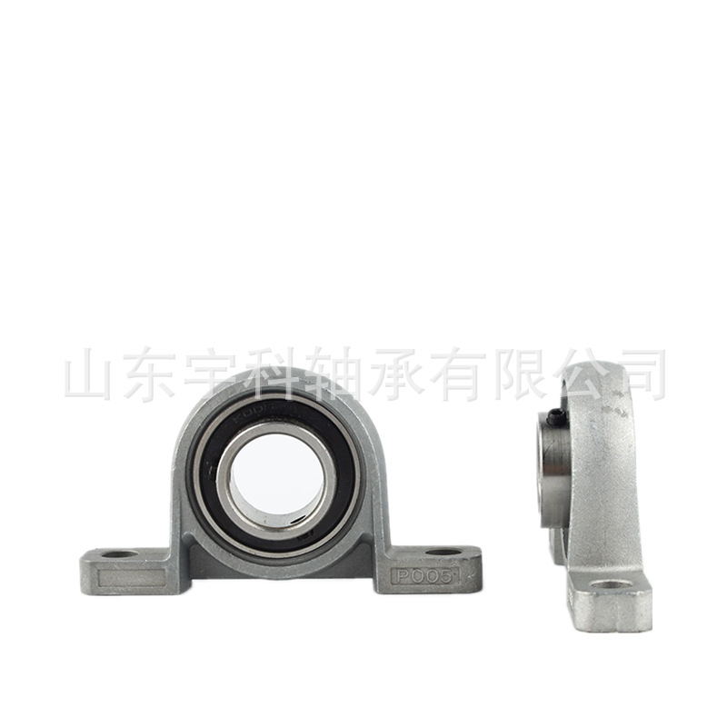 微型锌合金轴承座 KP005立式P座轴承 内径25mm  厂家批发零售