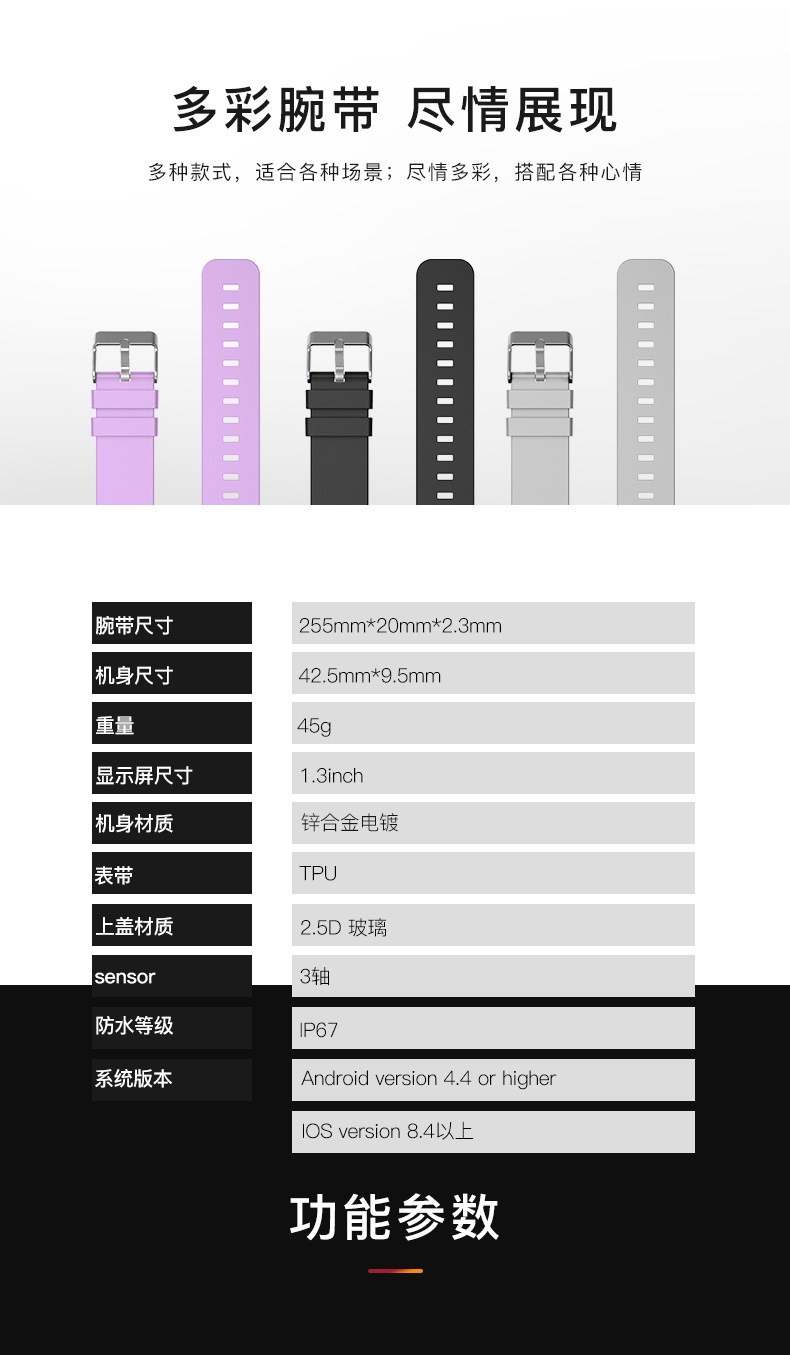 Smart watch - Ref 3390450 Image 17