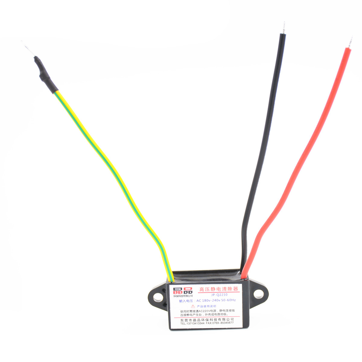 静电清除器 跨境货源 负离子发生器伴侣现货批发 处理静电