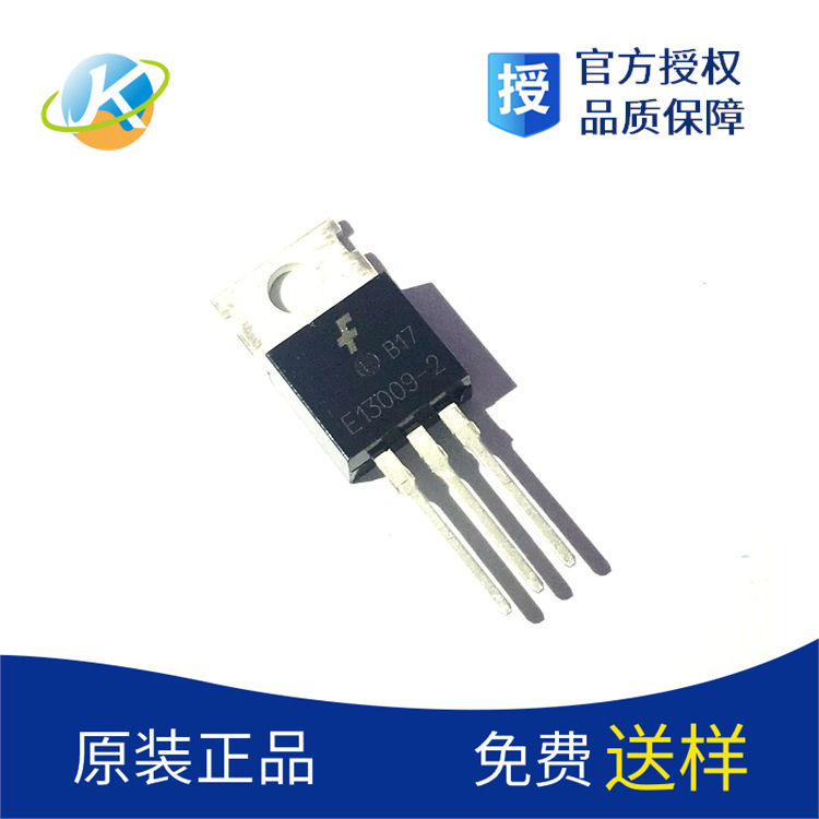 三极管FJP13009H2 E13009-2 TO-220 全新J13009-2 开关三极管